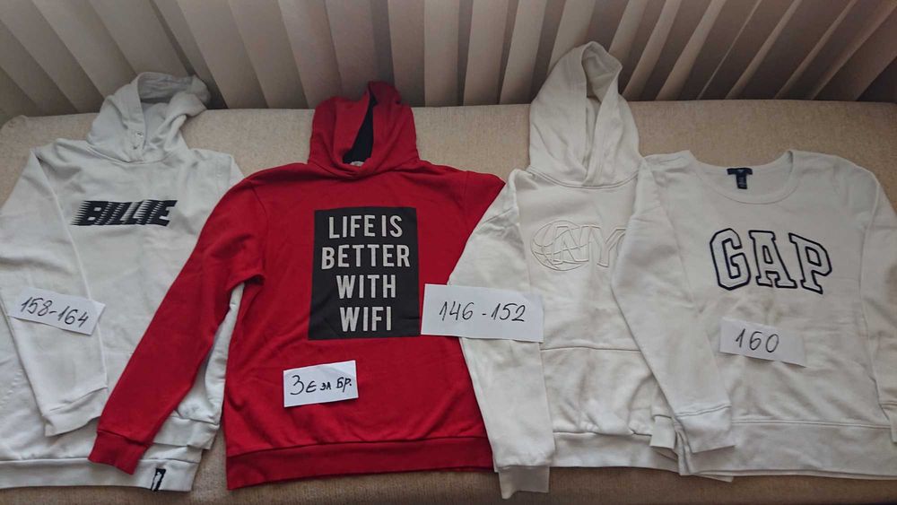 Суитчъри в отлично състояние