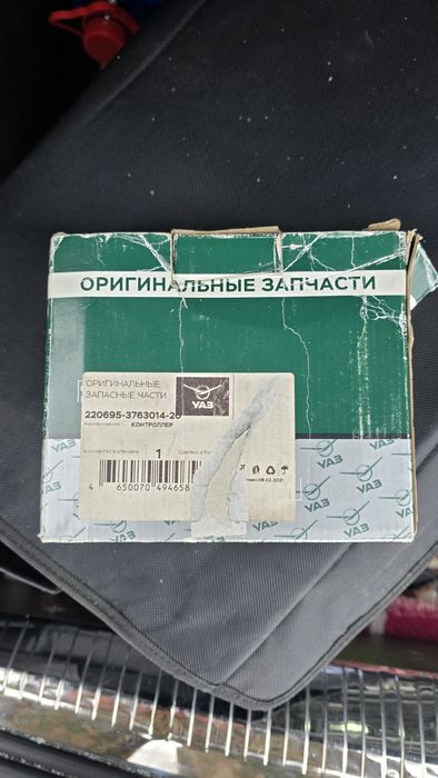 Продам блок Эбу на УАЗ