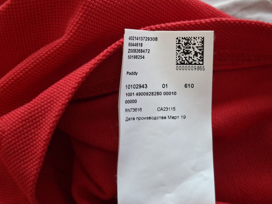 Boss-Ориг.тениска Нова!