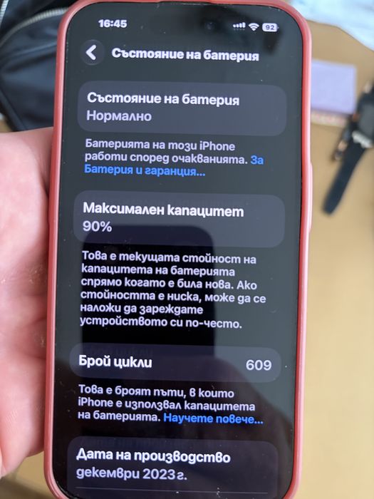 Продавам Iphone 15 Pro Black Titanium