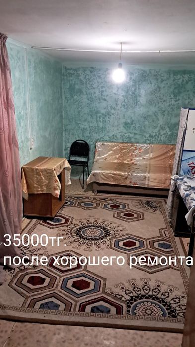 Сдам комнату в общежитии