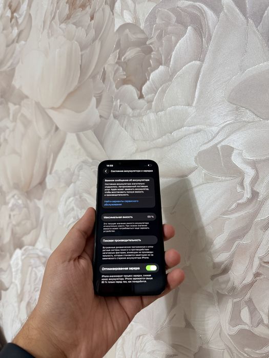 iPhone 13/128Gb - В отличном состоянии