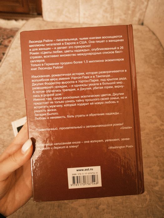 Продам 2 книги в отличном состоянии
