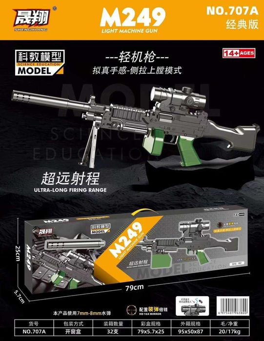 Орбибольные автоматы для всех возрастов