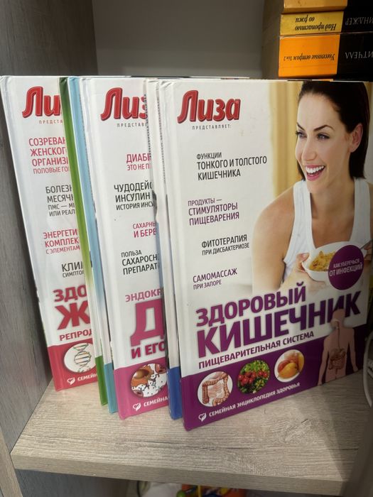 Книги за всё 2000