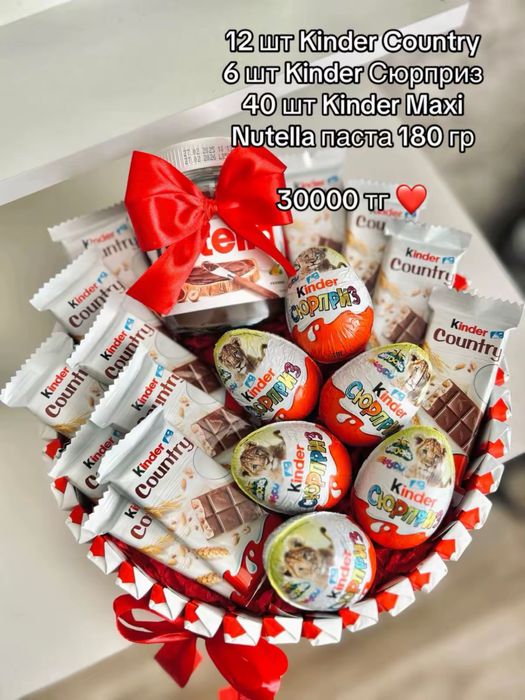 Букеты и композиции из сладостей