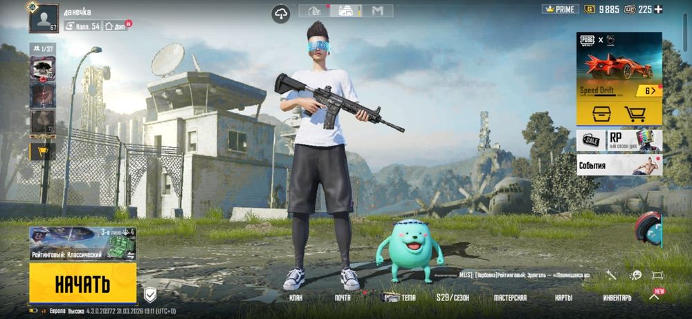 пабг мобайл аккаунт