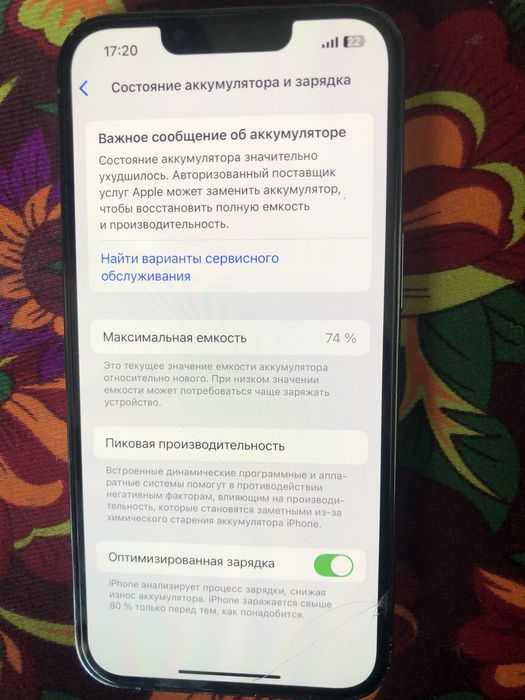 Iphone 13 pro sotiladi garantiya