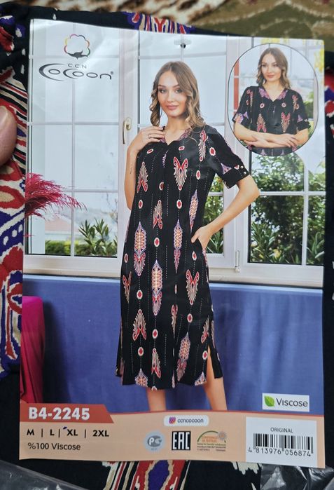 Турецкое платье халат