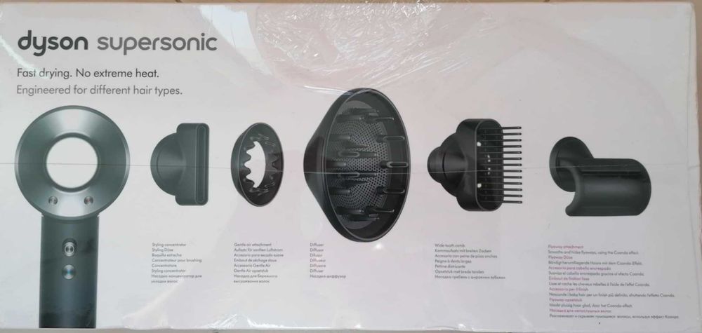 Dyson Supersonic HD07