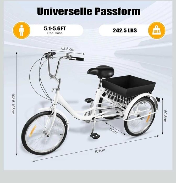 Нова триколка за възрастни 20"