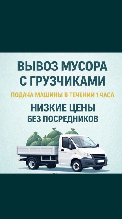 Whatsap Доступен 24 часа