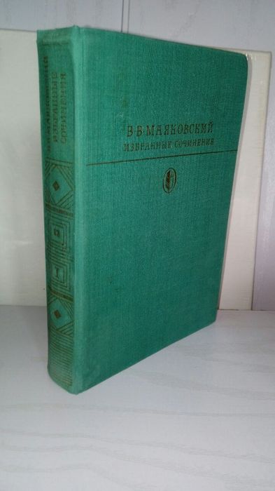 Книги красивые. Винтажные