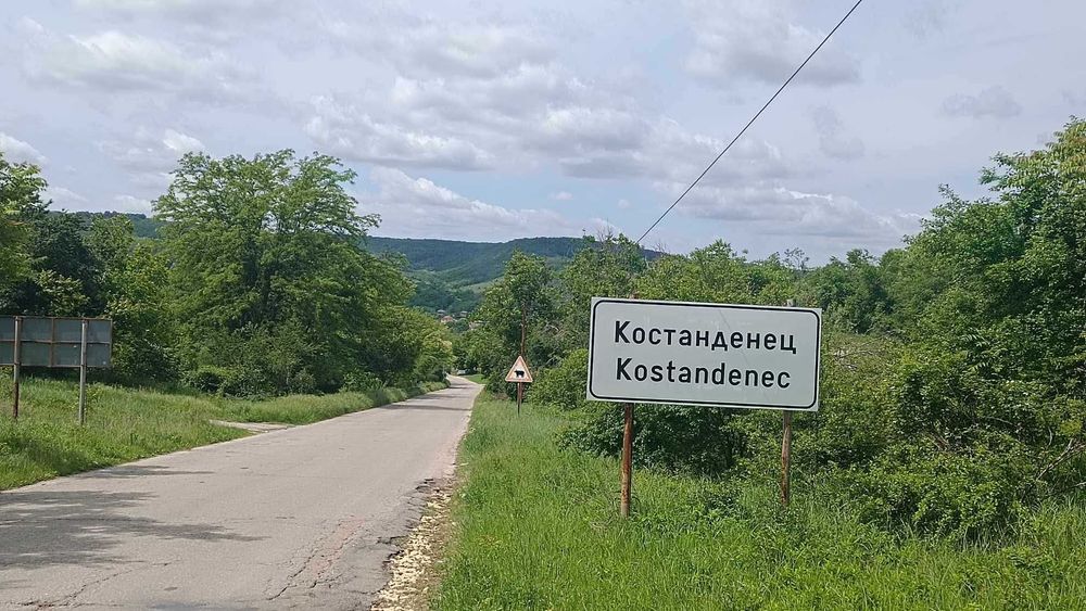 Продавам 2 къщи в село Костанденец, област Разград