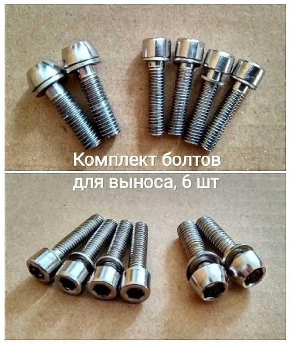 Запчасти для велосипеда 2