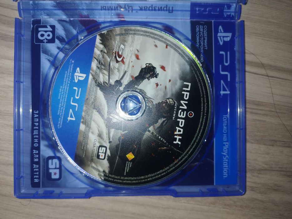 Продам игровые диски пс4-5