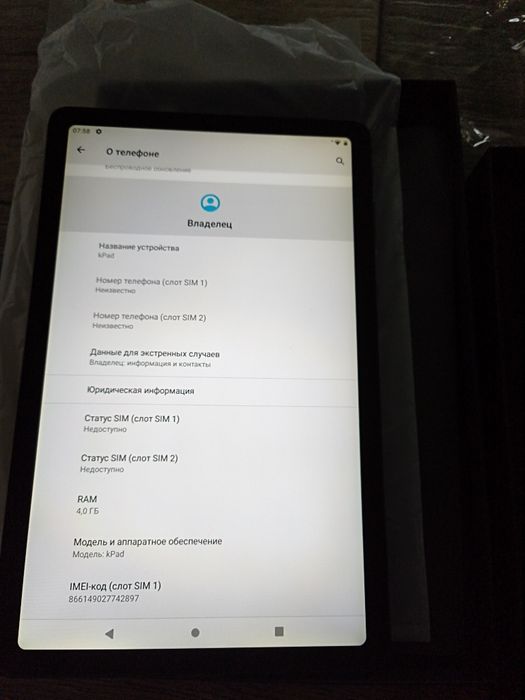 Планшет Alldocube kPad 4/64GB LTE 2K