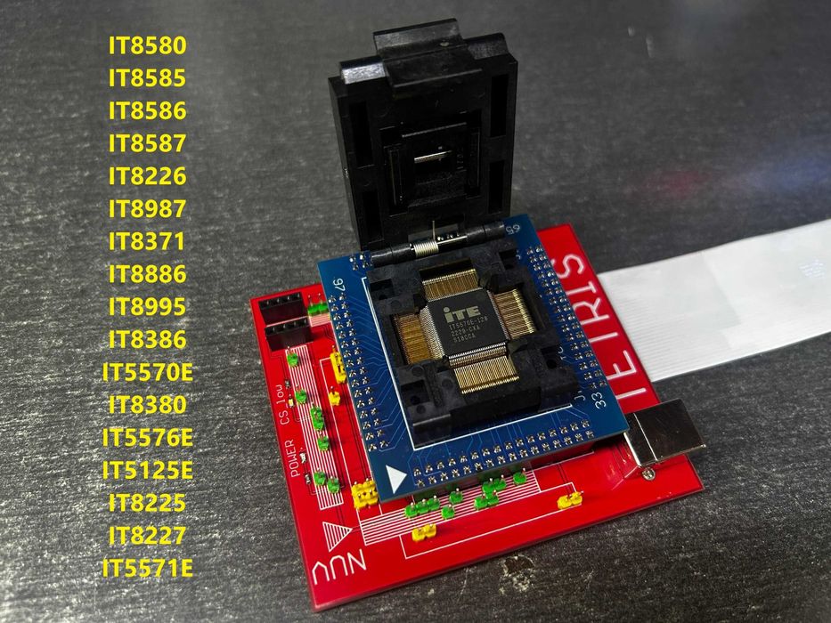 Прошивка мультиконтроллеров ноутбуков.
