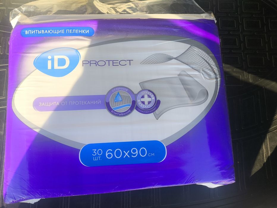 Продам пеленки для взрослых