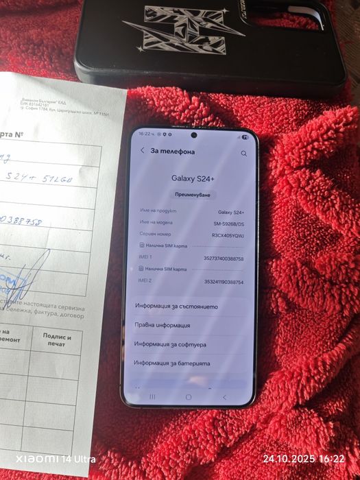 Samsung - Galaxy s24 plus 512gb