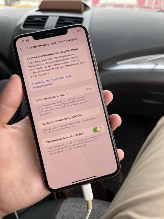 Iphone Xs Max 256 gb Gold