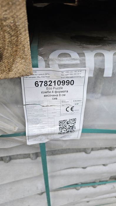 ECO Puzzle комби паваж