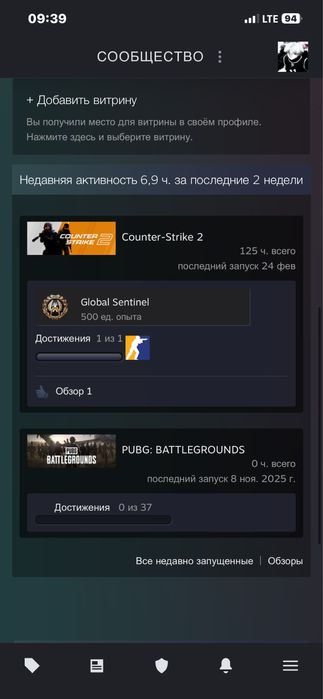 кс2 аккаунт с праймом