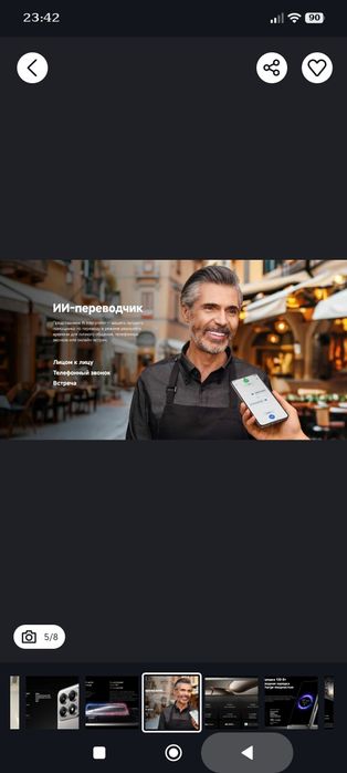 7+gen3 (GLOBAL VERSIYA) Note 14 Pro + 512 Giga HyperOS 3.0 sim 120W