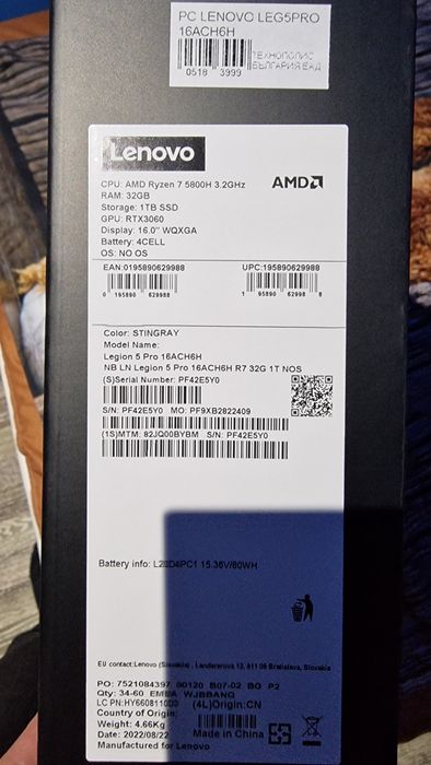 Lenovo Legion 5 Pro 16ACH6H