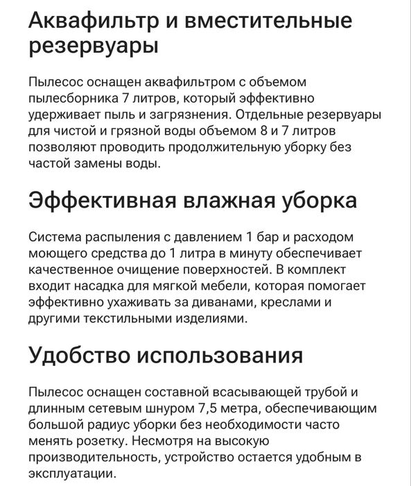 Пылесос Karcher Puzzi 8/1