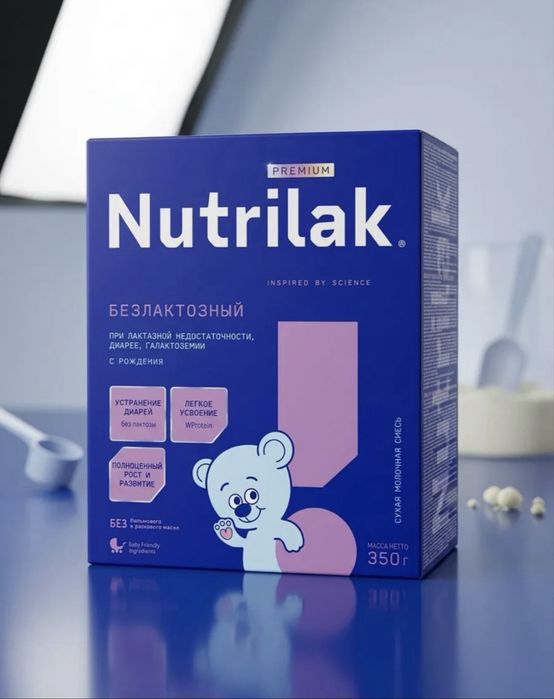 Нутрилак безлактозный 350 гр