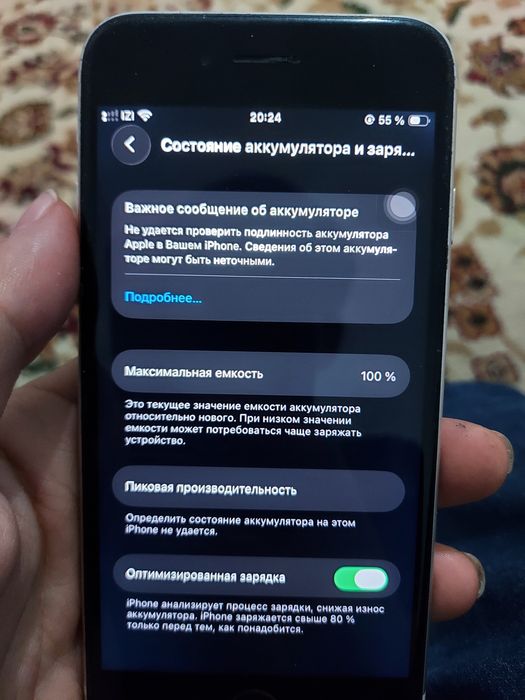 Айфон се iphone se