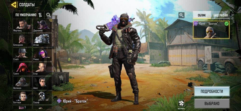 Продаю аккаунт по игре cod mobile