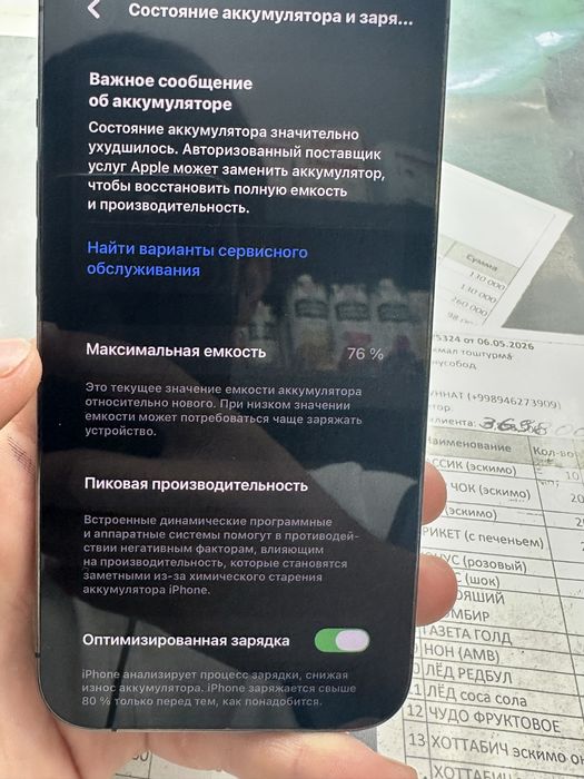 iphone 13pro 128