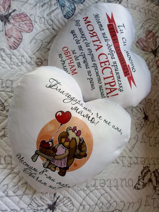 Подарък за Коледа - възглавница с надпис, снимка