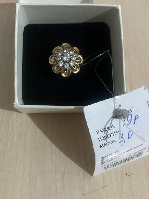 Золото кольцо 585