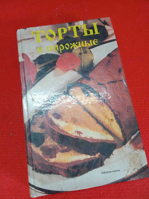Разные интересные книги