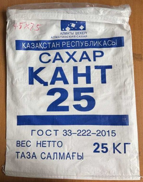 Мешки новые разных размеров оптом