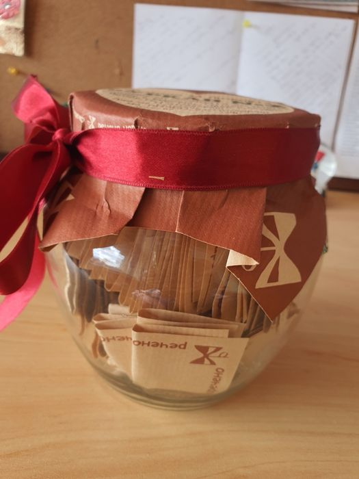 Буркан с любовни въпроси