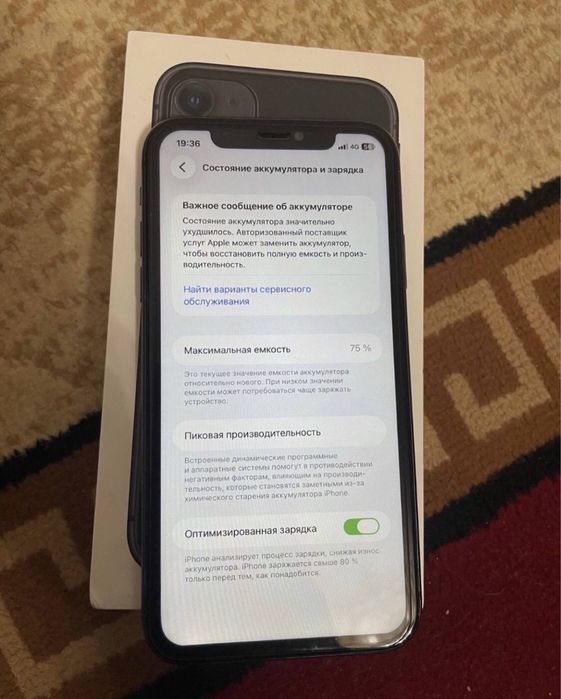 Iphone 11 64GB | Айфон 11 ГБ