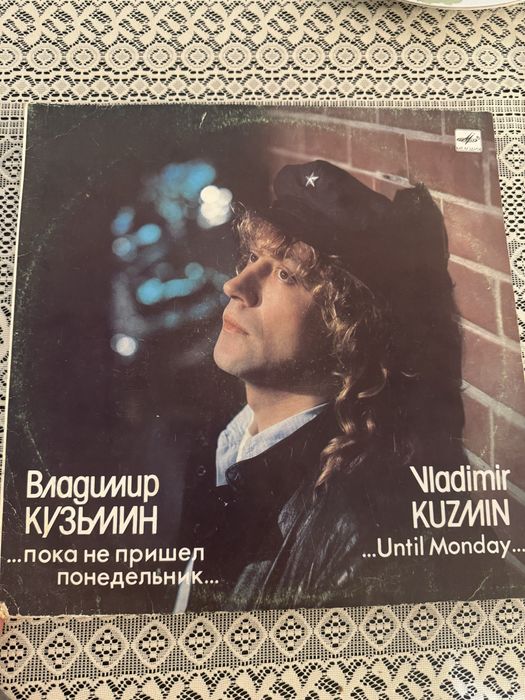 Винилы гитарная музыка