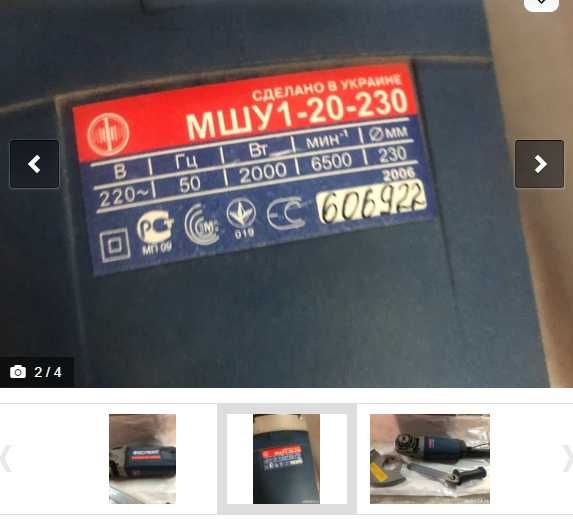 Flexuri NOI si folosite  Makita ,Piolent  , Milwaukee ,Hiltti