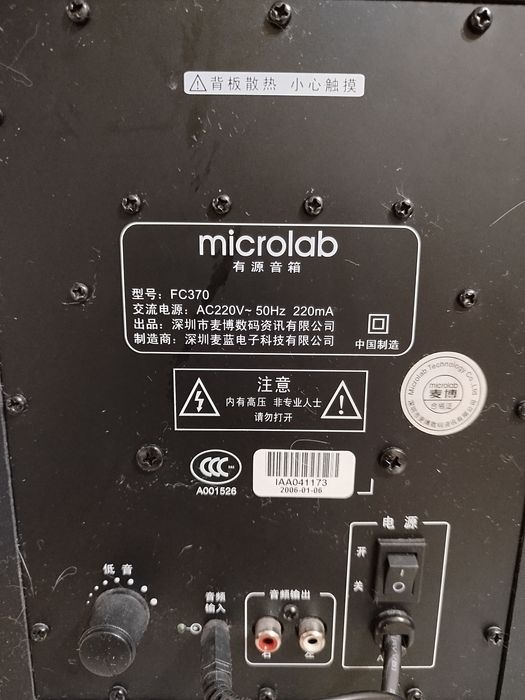 Продам усилитель мощности звука