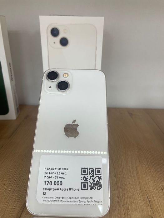 Телефон iPhone 13