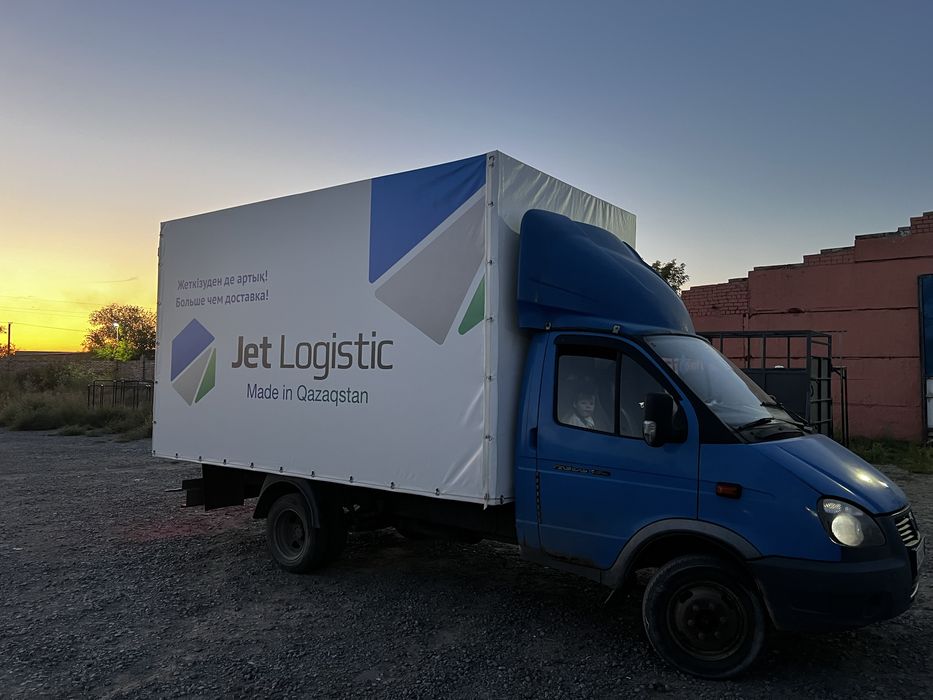 Газель бизнес