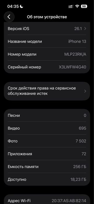 Apple Iphone 13 256gb