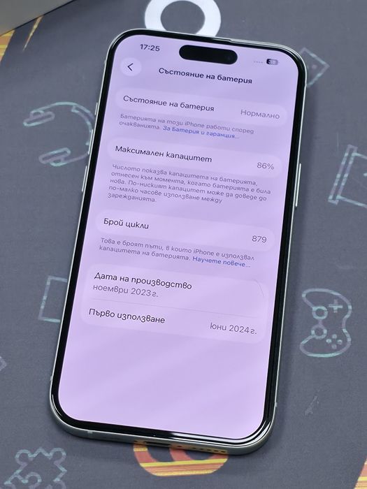 128GB iPhone 15 Ozone Гаранция 2026г. Green / Зелен