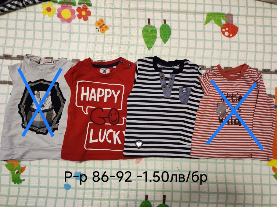 Детски дрехи в размер 80-86-92см