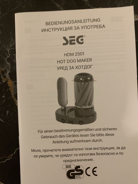 Уред за приготвяне на хот  дог и варене на яйца