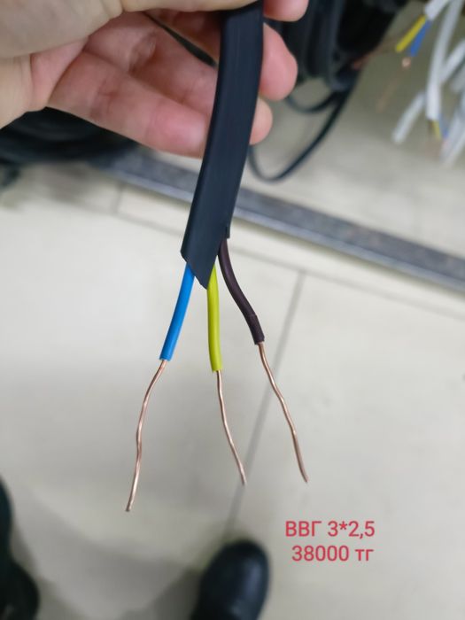 Кабель, провод, доставка